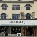 常州旅游 缩略图 14