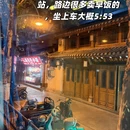 北京旅游 缩略图 2
