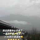 北京旅游 缩略图 6