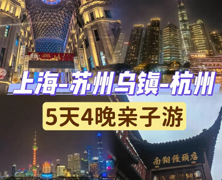 长春旅游 1