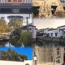 长春旅游 缩略图 2