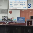 上海旅游 缩略图 4