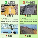 南京旅游 缩略图 4