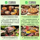 南京旅游 缩略图 5