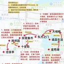 苏州旅游 缩略图 4