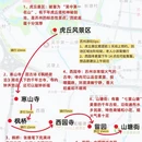 苏州旅游 缩略图 3