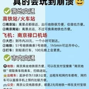 南京旅游 缩略图 4