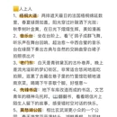 南京旅游 缩略图 3