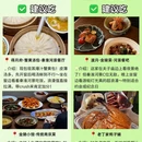 南京旅游 缩略图 7