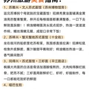 苏州旅游 缩略图 7
