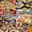 南京旅游 缩略图 9