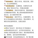 南京旅游 缩略图 8
