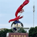 淮安旅游 缩略图 8