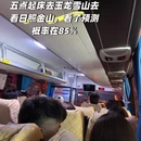 北京旅游 缩略图 1