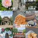 无锡旅游 缩略图 4