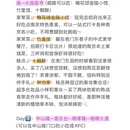 南京旅游 缩略图 7