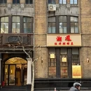 上海旅游 缩略图 18