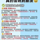 南京旅游 缩略图 8