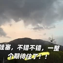 北京旅游 缩略图 5