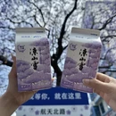 凉山旅游 缩略图 4
