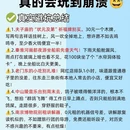 南京旅游 缩略图 6