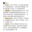 南京旅游 缩略图 5