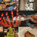 无锡旅游 缩略图 6