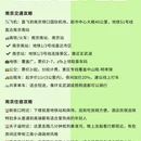 南京旅游 缩略图 8