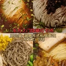 苏州旅游 缩略图 3