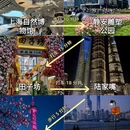 上海旅游 缩略图 7