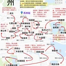 苏州旅游 缩略图 1