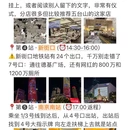 南京旅游 缩略图 6