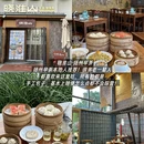 扬州旅游 缩略图 7
