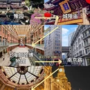 上海旅游 缩略图 5