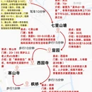 苏州旅游 缩略图 2