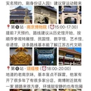 南京旅游 缩略图 4