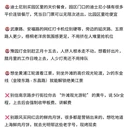 上海旅游 缩略图 8