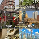 上海旅游 缩略图 6