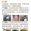 南京旅游 缩略图 5