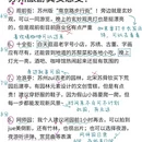 苏州旅游 缩略图 2