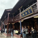 上海旅游 缩略图 5