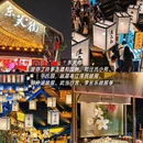 扬州旅游 缩略图 4