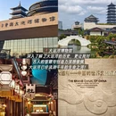 扬州旅游 缩略图 3