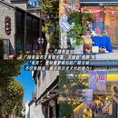 扬州旅游 缩略图 5