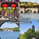扬州旅游 缩略图 2
