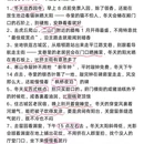苏州旅游 缩略图 7