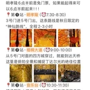 南京旅游 缩略图 3