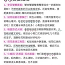 苏州旅游 缩略图 8