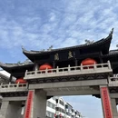 苏州旅游 缩略图 2