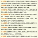 南京旅游 缩略图 7